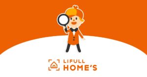 ライフルホームズについて