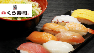 くら寿司 の予約、店舗、持ち帰りメニュー、バイト情報を解説